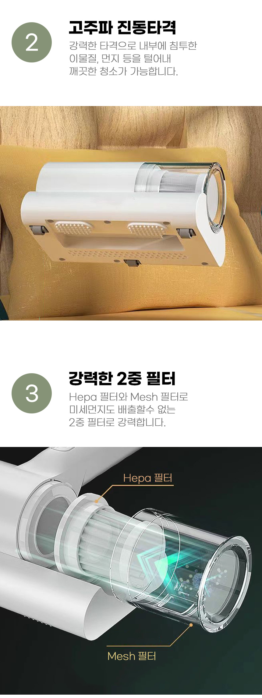 [무료배송] 아서아리 죽은털 침대 카펫 먼지 무선 청소기 5번째