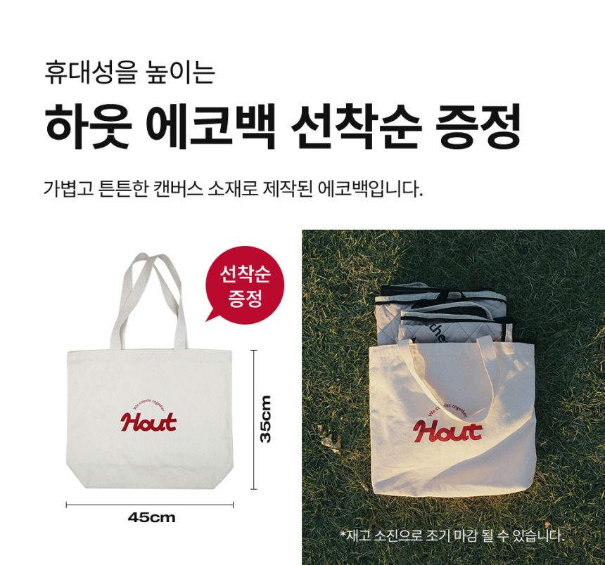 [무료배송] 하웃 펫 카시트 블랙 13번째