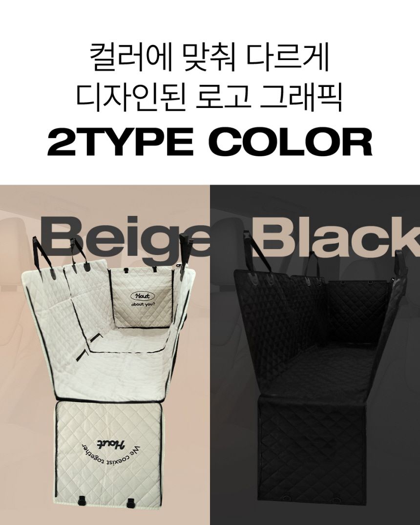 [무료배송] 하웃 펫 카시트 블랙 3번째