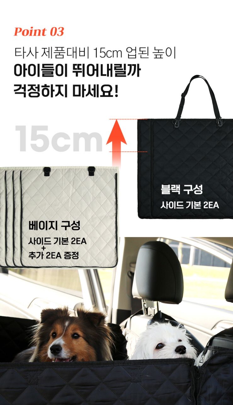 [무료배송] 하웃 펫 카시트 블랙 26번째
