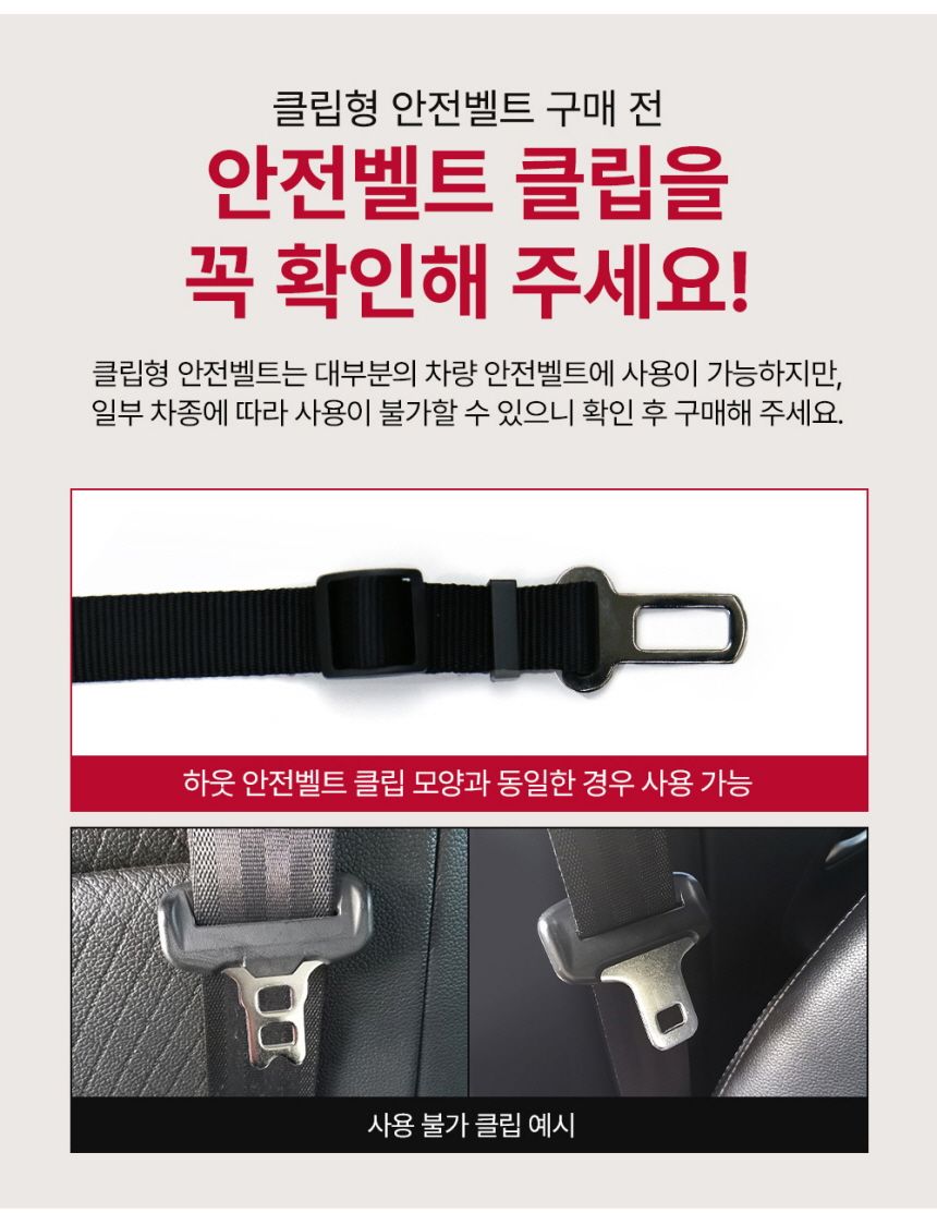 [무료배송] 하웃 펫 카시트 블랙 15번째