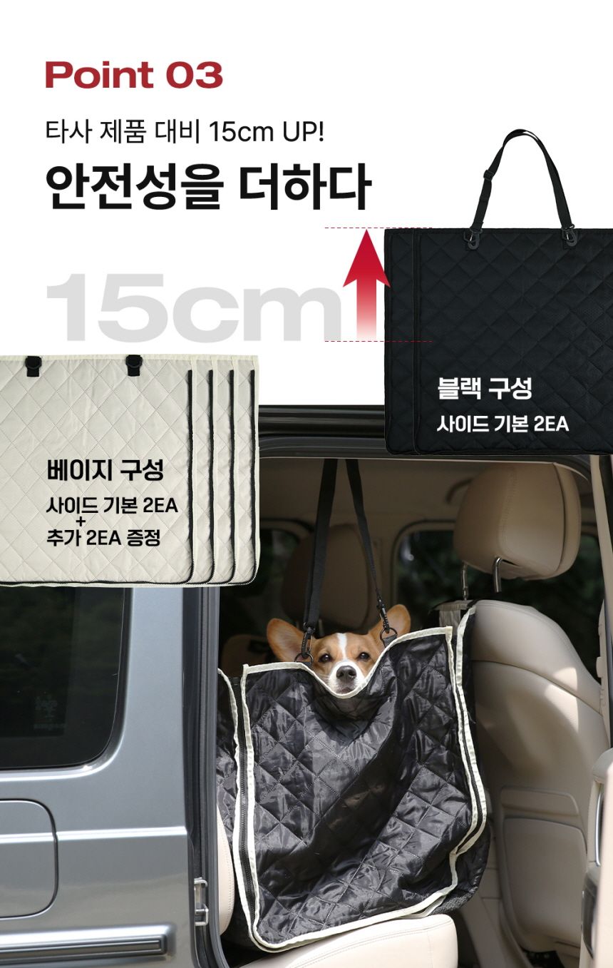 [무료배송] 하웃 펫 카시트 블랙 6번째