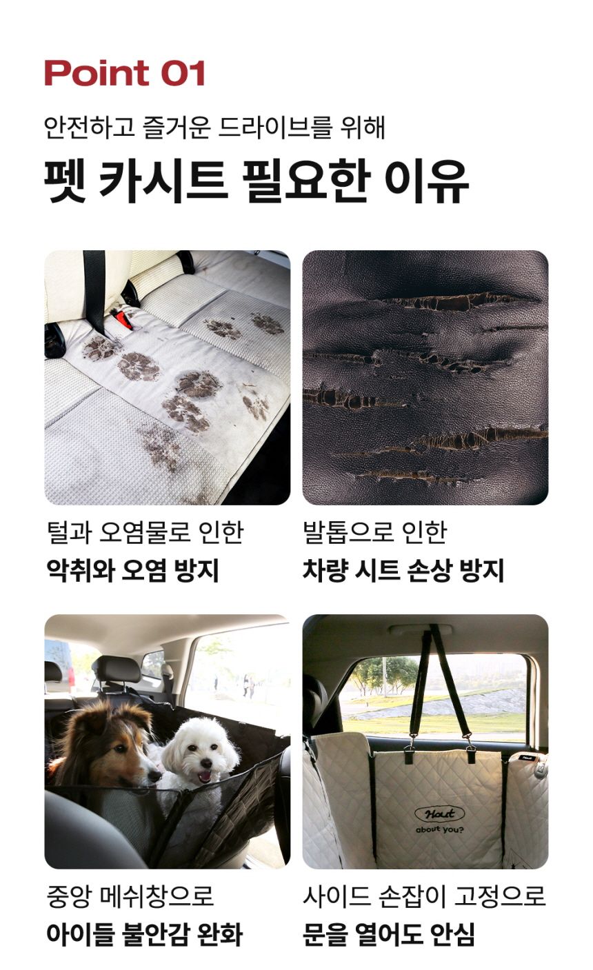 [무료배송] 하웃 펫 카시트 블랙 4번째