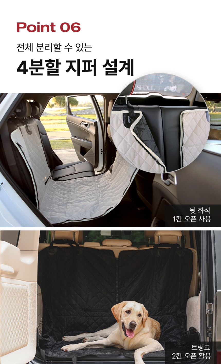 [무료배송] 하웃 펫 카시트 블랙 11번째