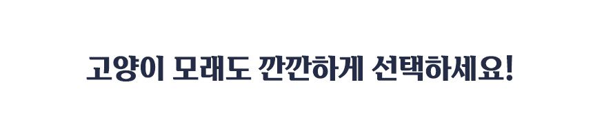 아메리칸솔루션 엣지시리즈 노메스 1박스 (6kg*3개입) 24번째