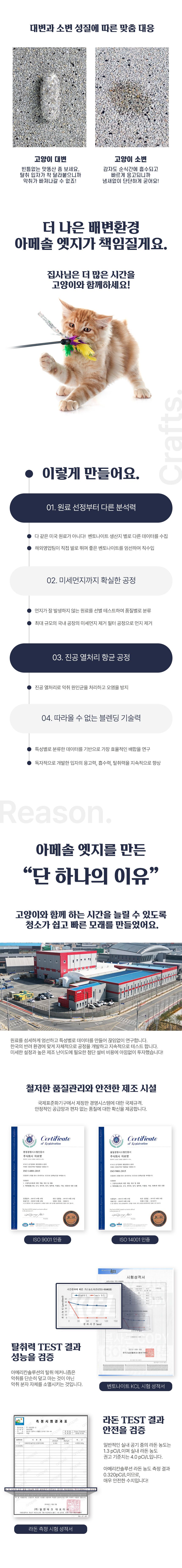 아메리칸솔루션 엣지시리즈 노메스 1박스 (6kg*3개입) 26번째