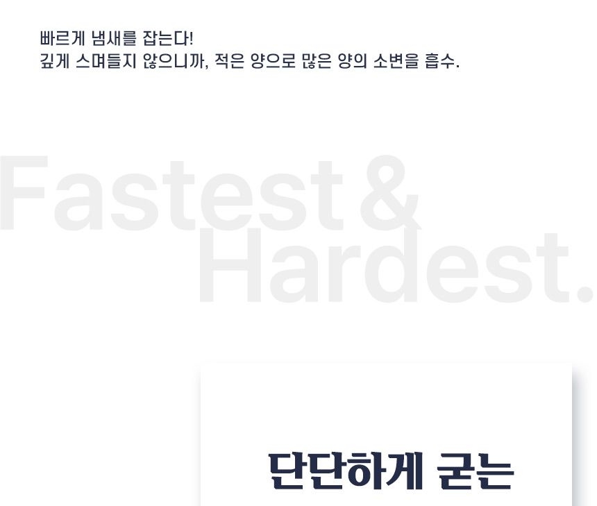 아메리칸솔루션 엣지시리즈 노메스 1박스 (6kg*3개입) 9번째