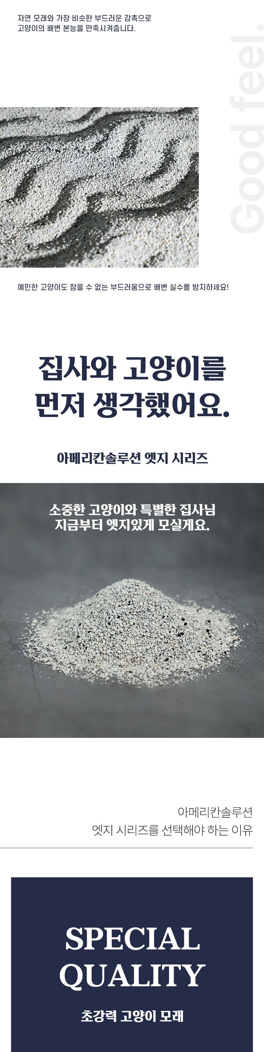 아메리칸솔루션 엣지시리즈 노메스 1박스 (6kg*3개입) 15번째
