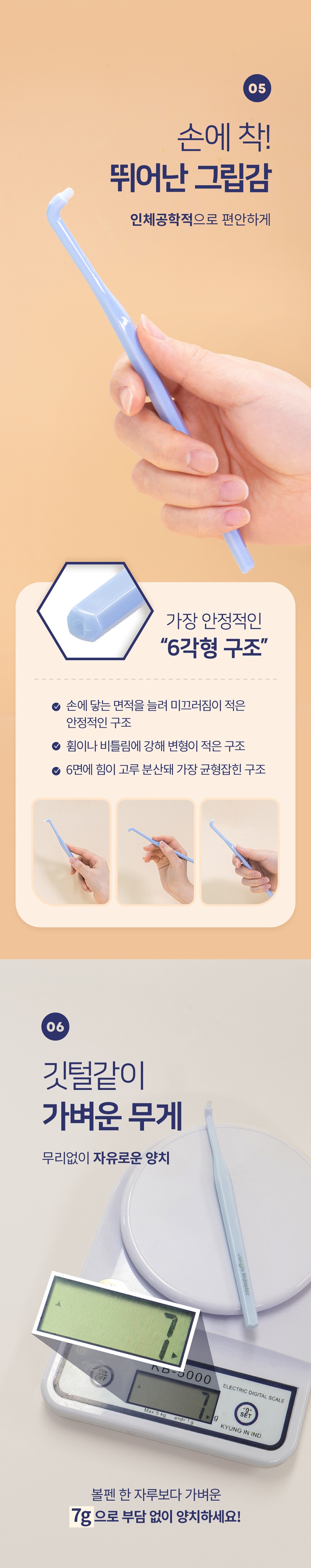 [심쿵펫페어][무료배송] 정글몬스터 덴티포인트 칫솔 3p 9번째