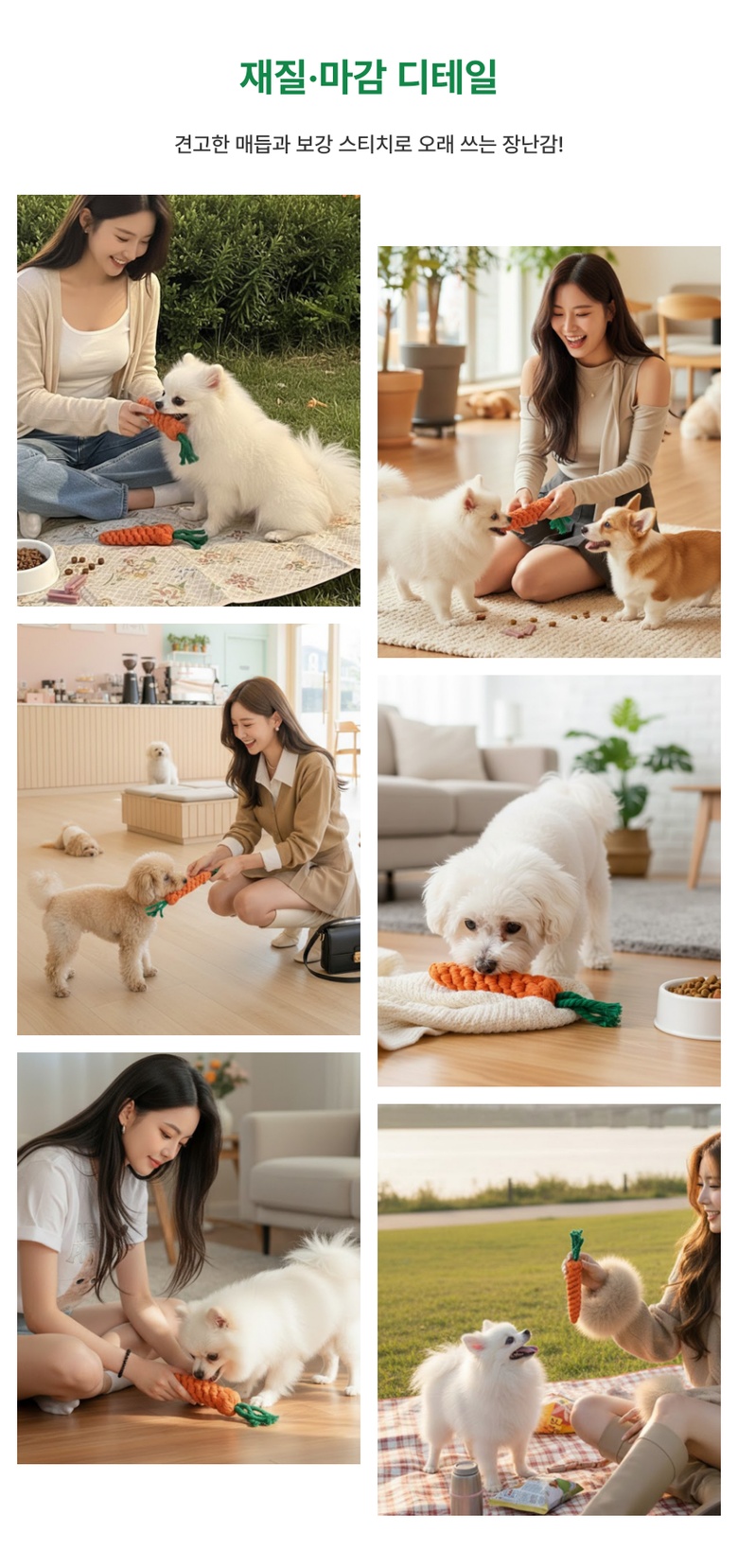 [NEW신상][무료배송] 예보들 튼튼한 면로프 강아지 노즈워크 터그놀이 당근 장난감 3번째