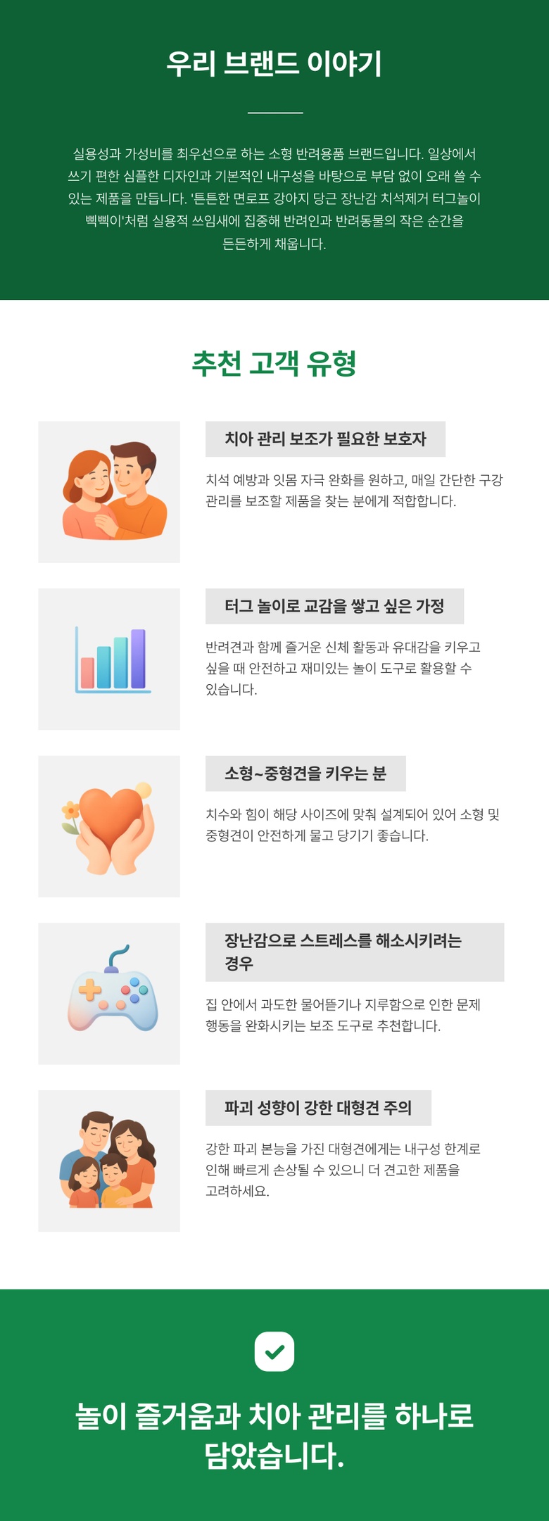 [NEW신상][무료배송] 예보들 튼튼한 면로프 강아지 노즈워크 터그놀이 당근 장난감 4번째