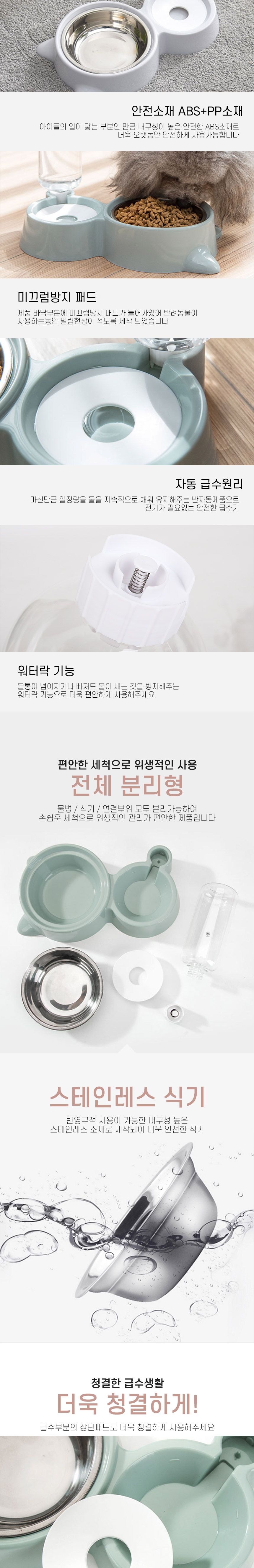 [무료배송] 딩동펫 아토 급수식기 2구 올리브/그레이/핑크 2번째