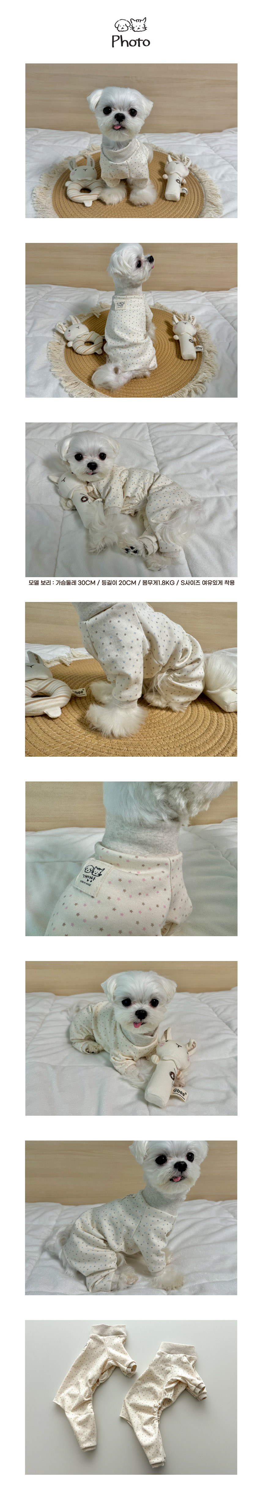 [무료배송] 개달당 별헤는밤 오가닉 올인원 블루별/핑크별 S-L 3번째