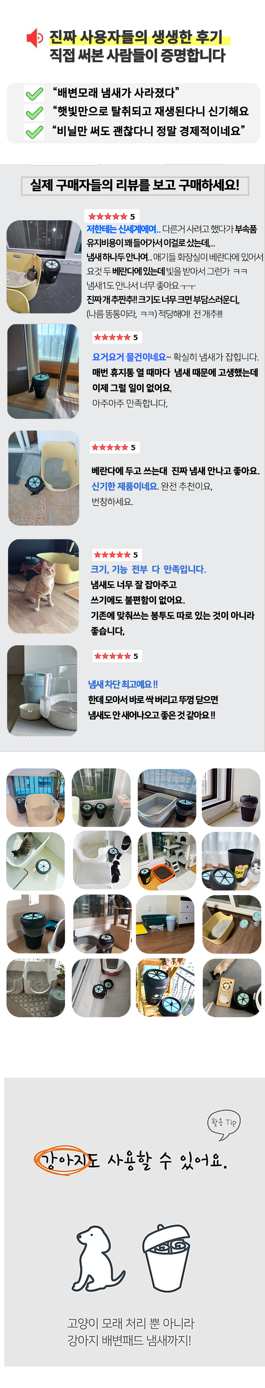[무료배송] 데오큐브캣 특허 냄새NO 소모품NO 배변처리통 블랙/민트그레이 10번째