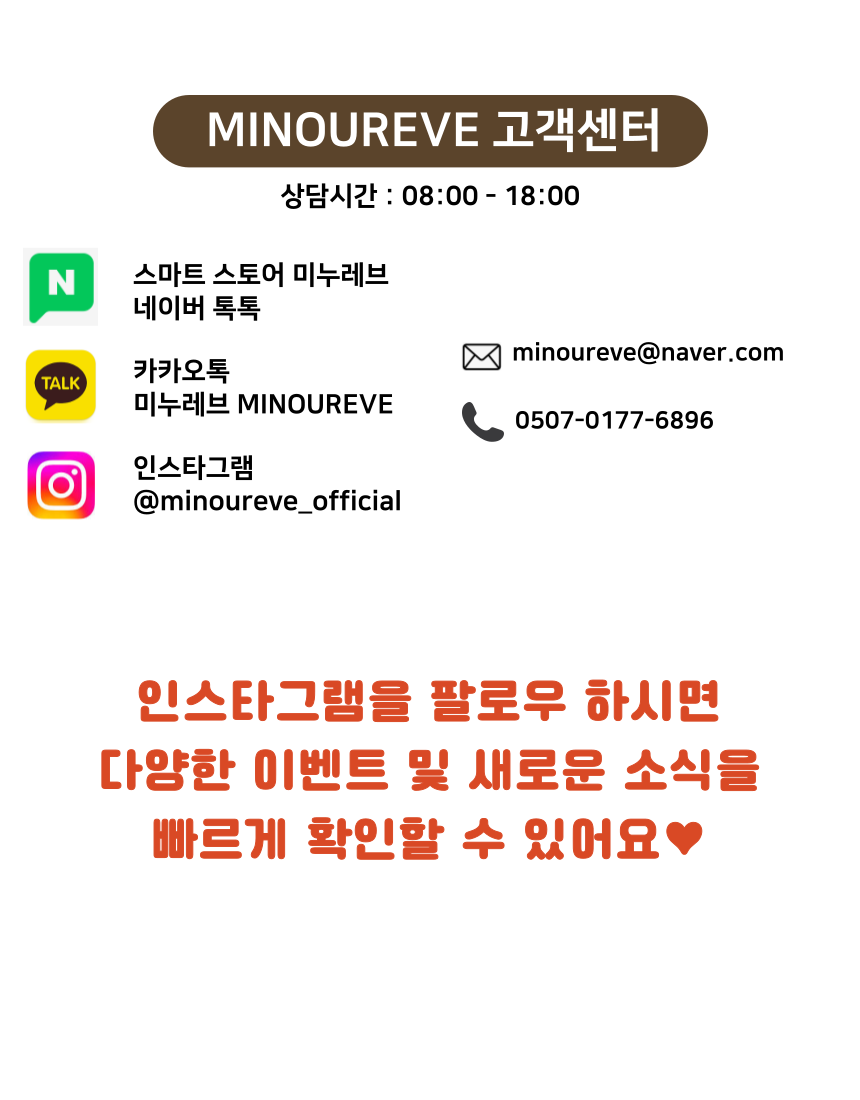 [무료배송] 미누레브 데굴데굴 공 20p세트 7번째