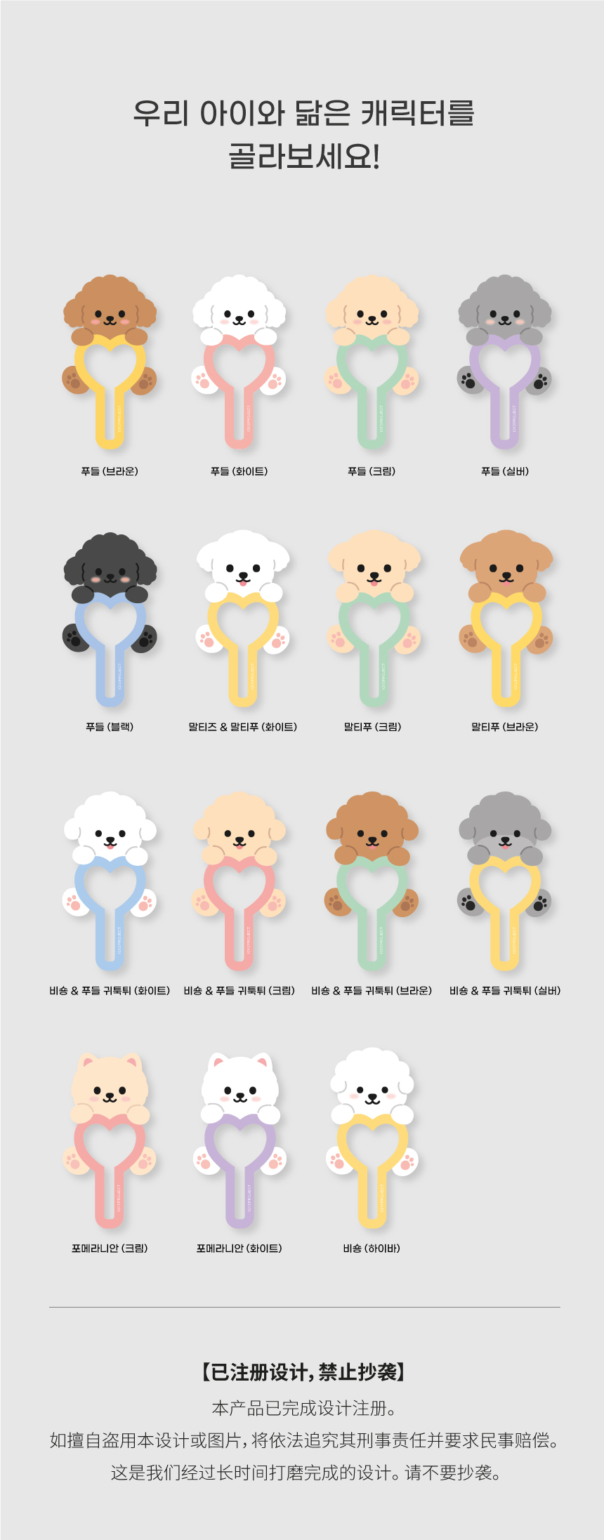 [무료배송] 1013프로젝트 풉백 홀더 15종 11번째