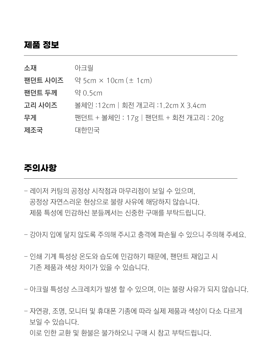 [NEW신상][무료배송] 1013프로젝트 풉백 홀더 15종 14번째