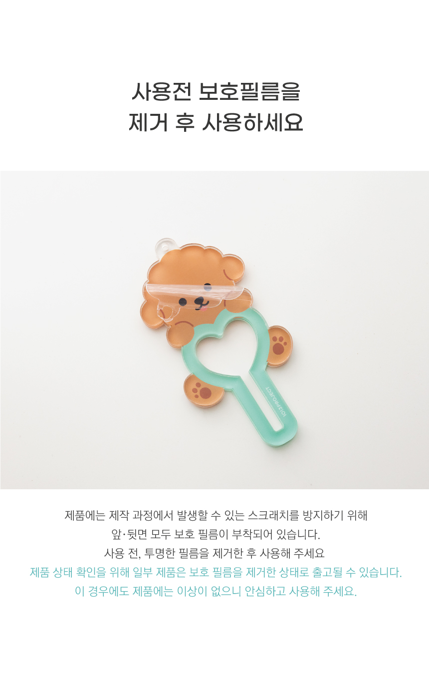 [NEW신상][무료배송] 1013프로젝트 풉백 홀더 15종 12번째