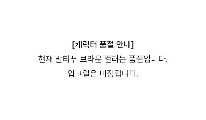 [무료배송] 1013프로젝트 풉백 홀더 15종 1번째