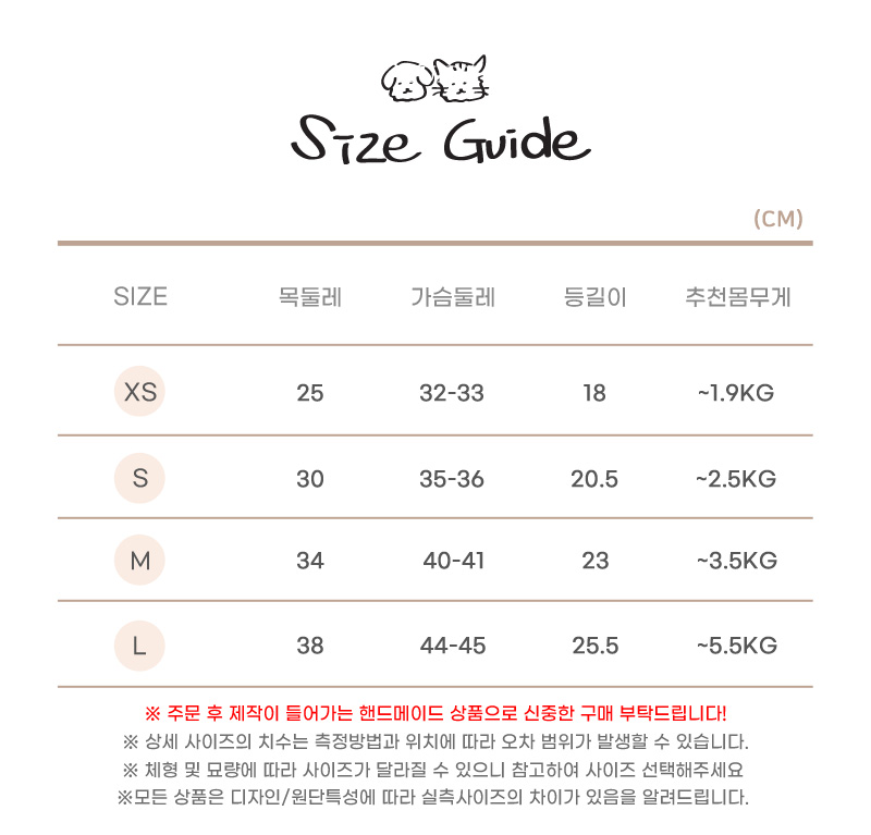[무료배송] 개달당 독 카툰 벨크로 하네스 베이지/블루 6번째
