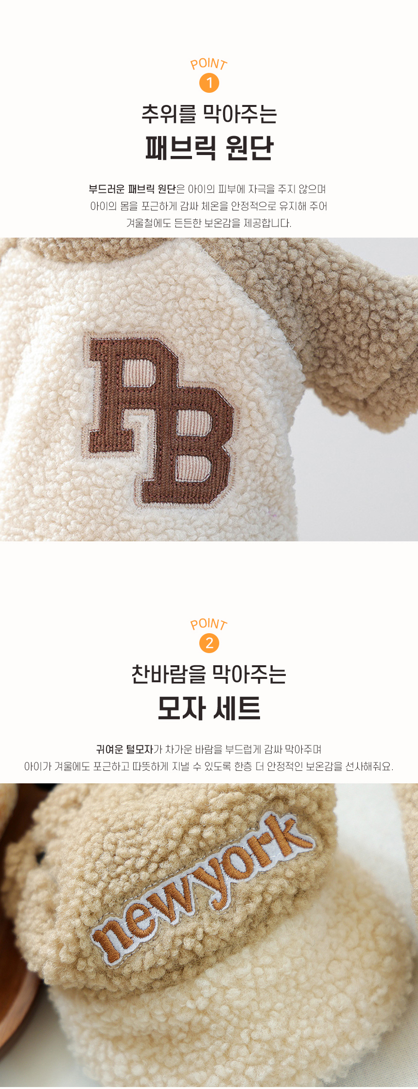 [NEW신상][무료배송] 개과천선 스윌리 맨투맨 모자 세트 3번째