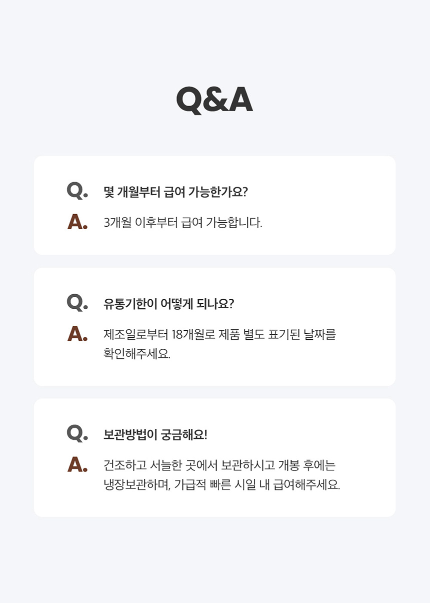 [NEW신상][무료배송] [체험팩] 예스몽 오늘은 스테이크 큐브 30g 4p 13번째