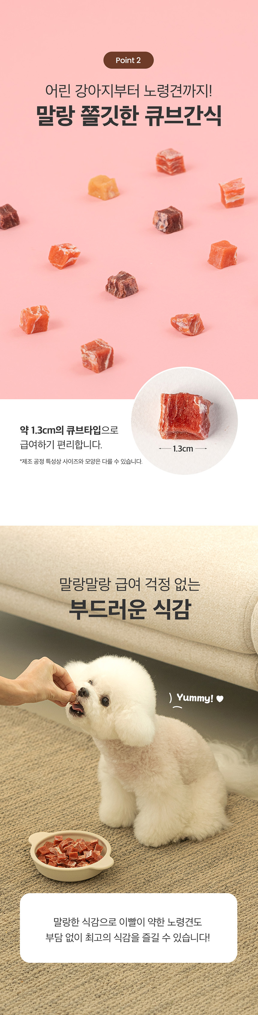[NEW신상][무료배송] [체험팩] 예스몽 오늘은 스테이크 큐브 30g 4p 5번째