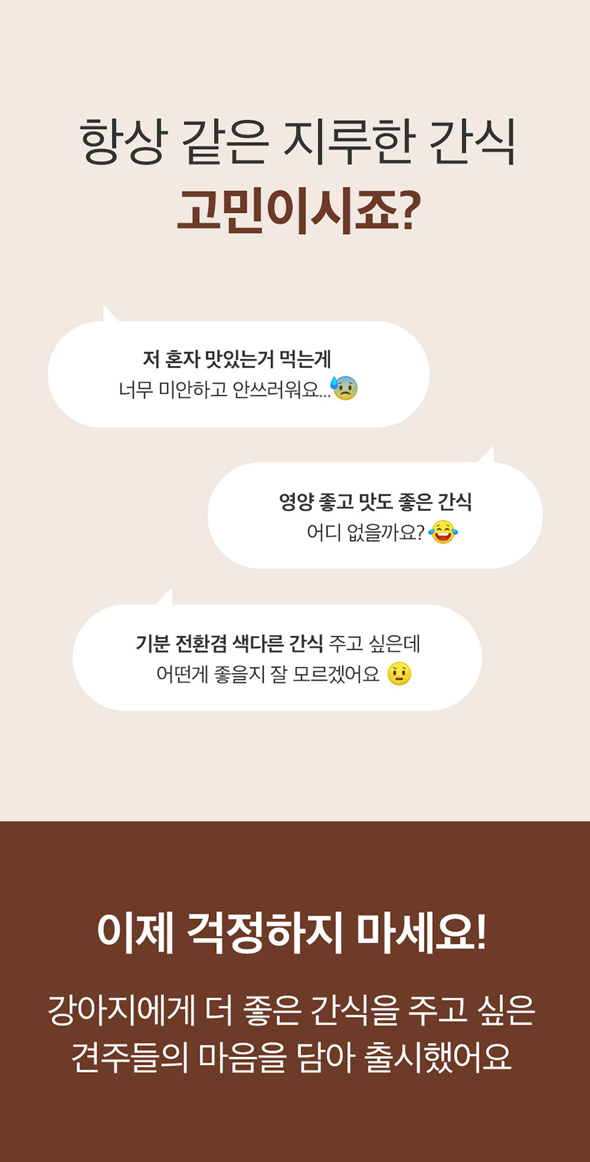 [NEW신상][무료배송] [체험팩] 예스몽 오늘은 스테이크 큐브 30g 4p 2번째