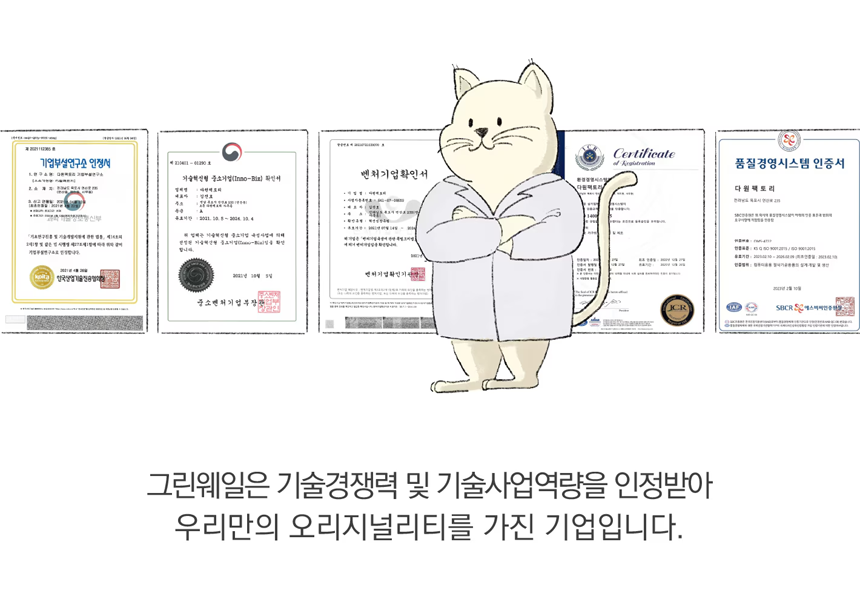 [NEW신상][무료배송] 그린웨일 B3 대형 5단 캣타워 6번째