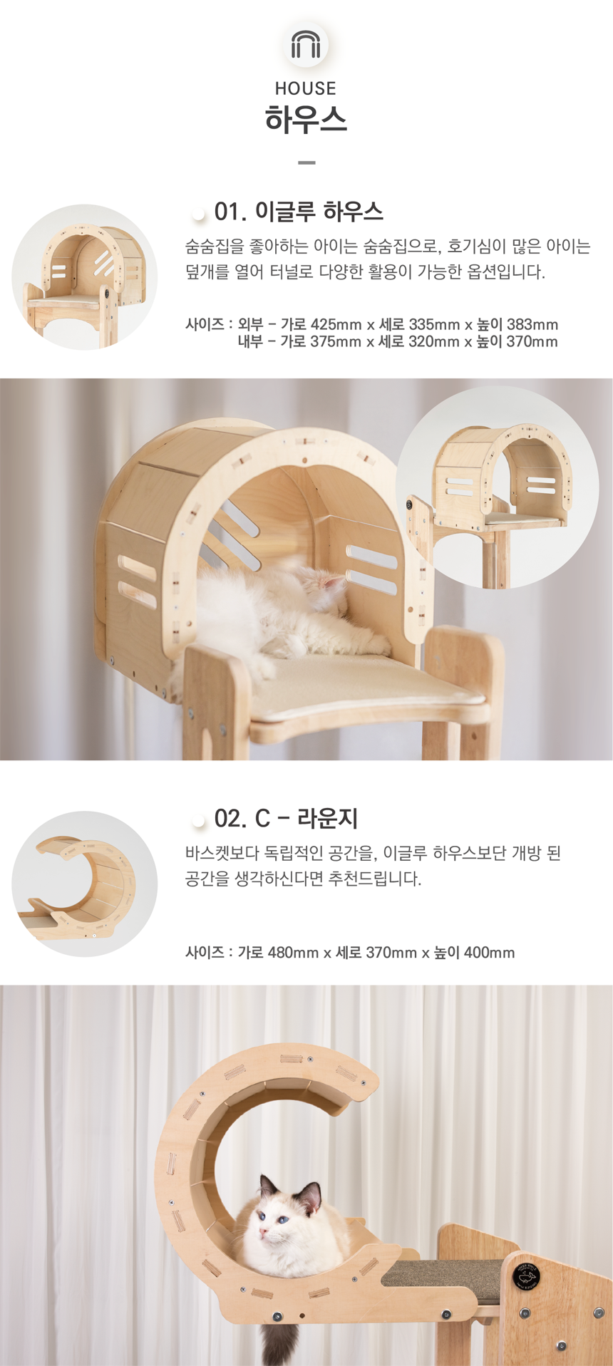 [NEW신상][무료배송] 그린웨일 B3 대형 5단 캣타워 32번째
