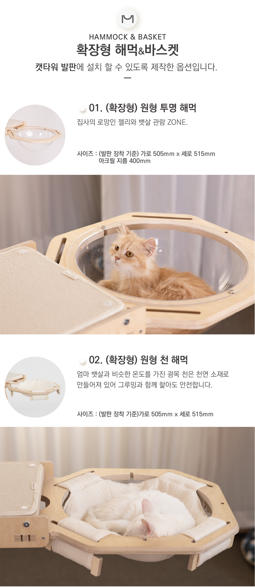 [NEW신상][무료배송] 그린웨일 B3 대형 5단 캣타워 34번째