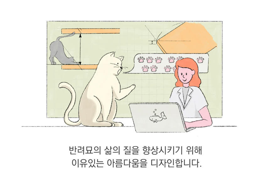 [NEW신상][무료배송] 그린웨일 B3 대형 5단 캣타워 5번째