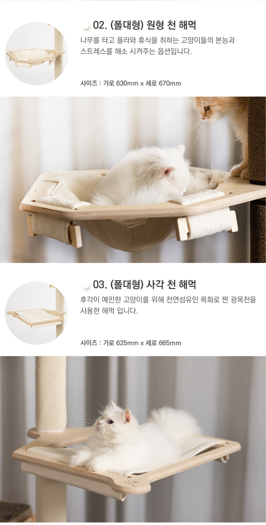 [NEW신상][무료배송] 그린웨일 B3 대형 5단 캣타워 37번째