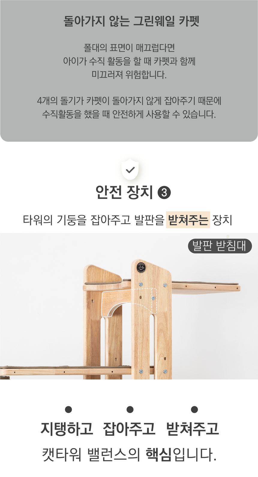 [NEW신상][무료배송] 그린웨일 B3 대형 5단 캣타워 14번째