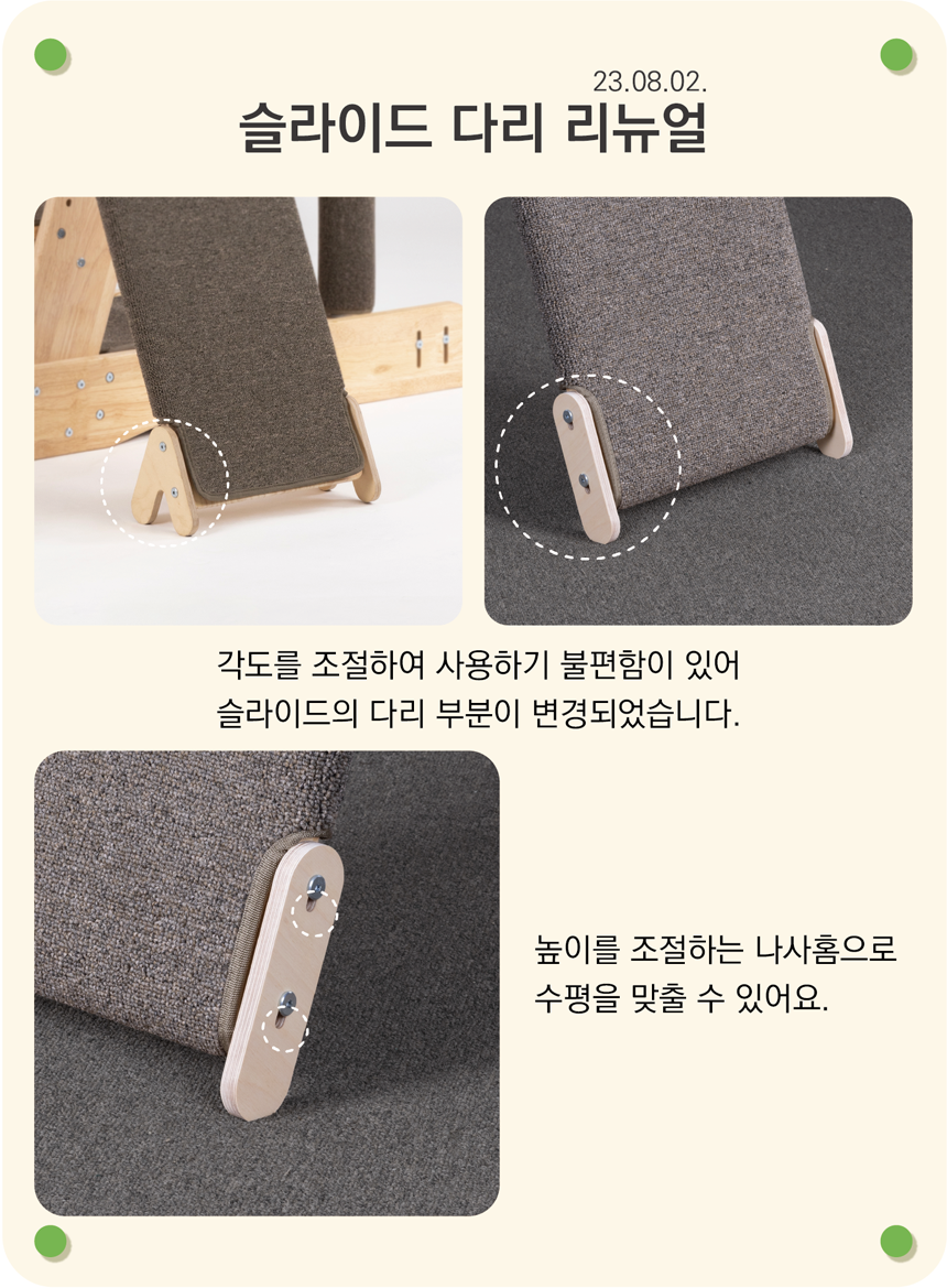 [NEW신상][무료배송] 그린웨일 B3 대형 5단 캣타워 31번째