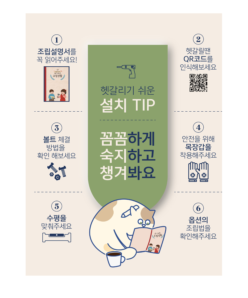 [NEW신상][무료배송] 그린웨일 B3 대형 5단 캣타워 43번째