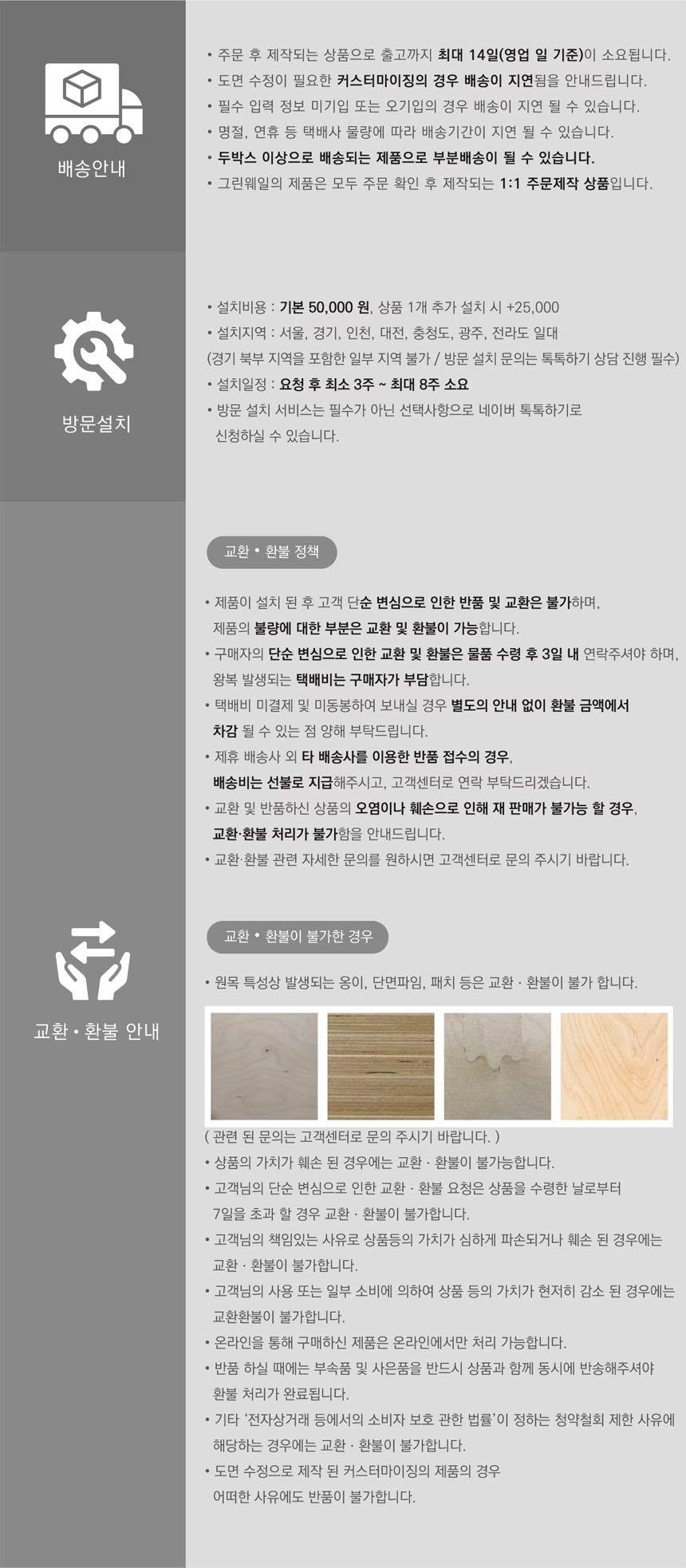 [NEW신상][무료배송] 그린웨일 B3 대형 5단 캣타워 45번째