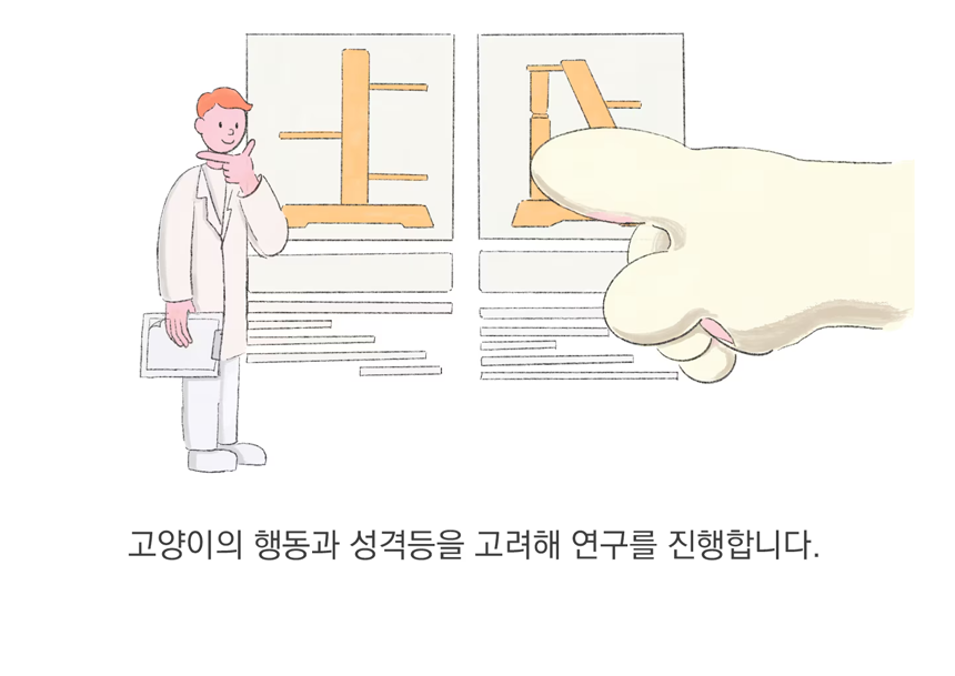 [NEW신상][무료배송] 그린웨일 B3 대형 5단 캣타워 4번째