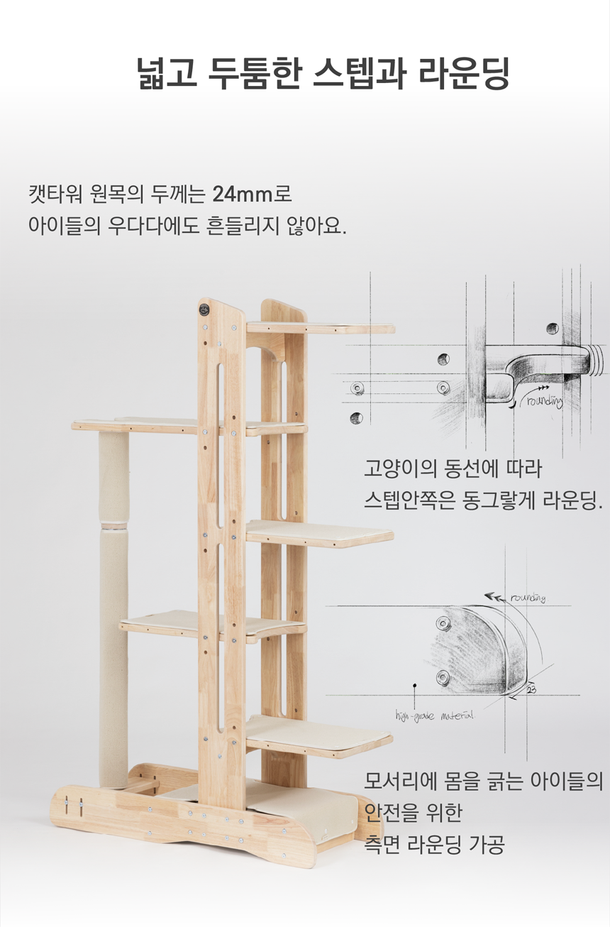 [NEW신상][무료배송] 그린웨일 B3 대형 5단 캣타워 8번째