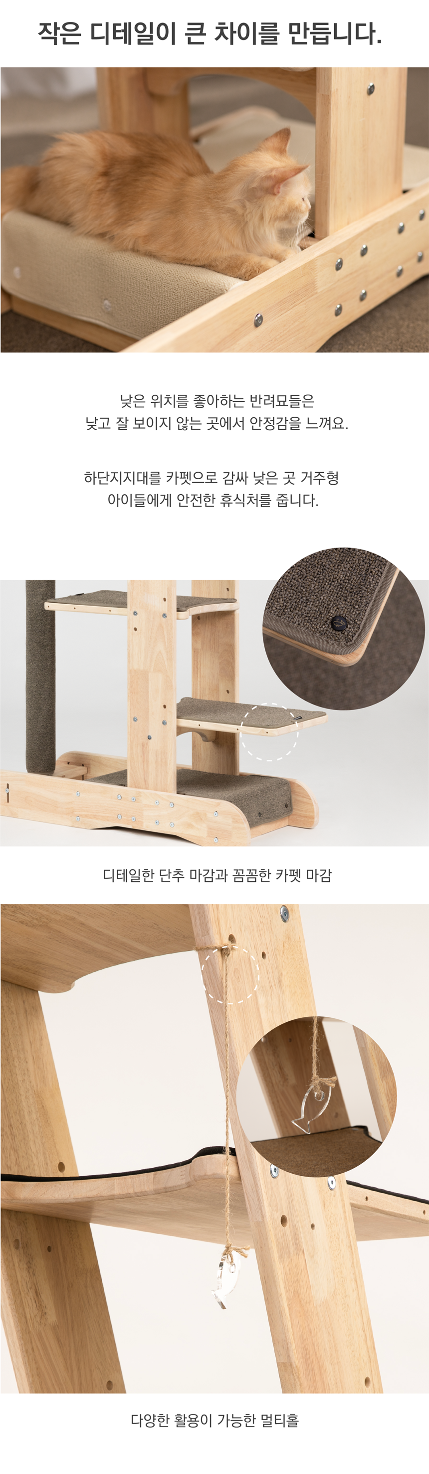 [NEW신상][무료배송] 그린웨일 B3 대형 5단 캣타워 20번째