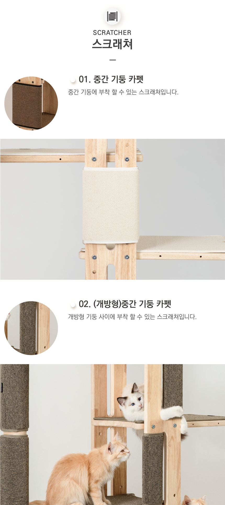 [NEW신상][무료배송] 그린웨일 B3 대형 5단 캣타워 40번째