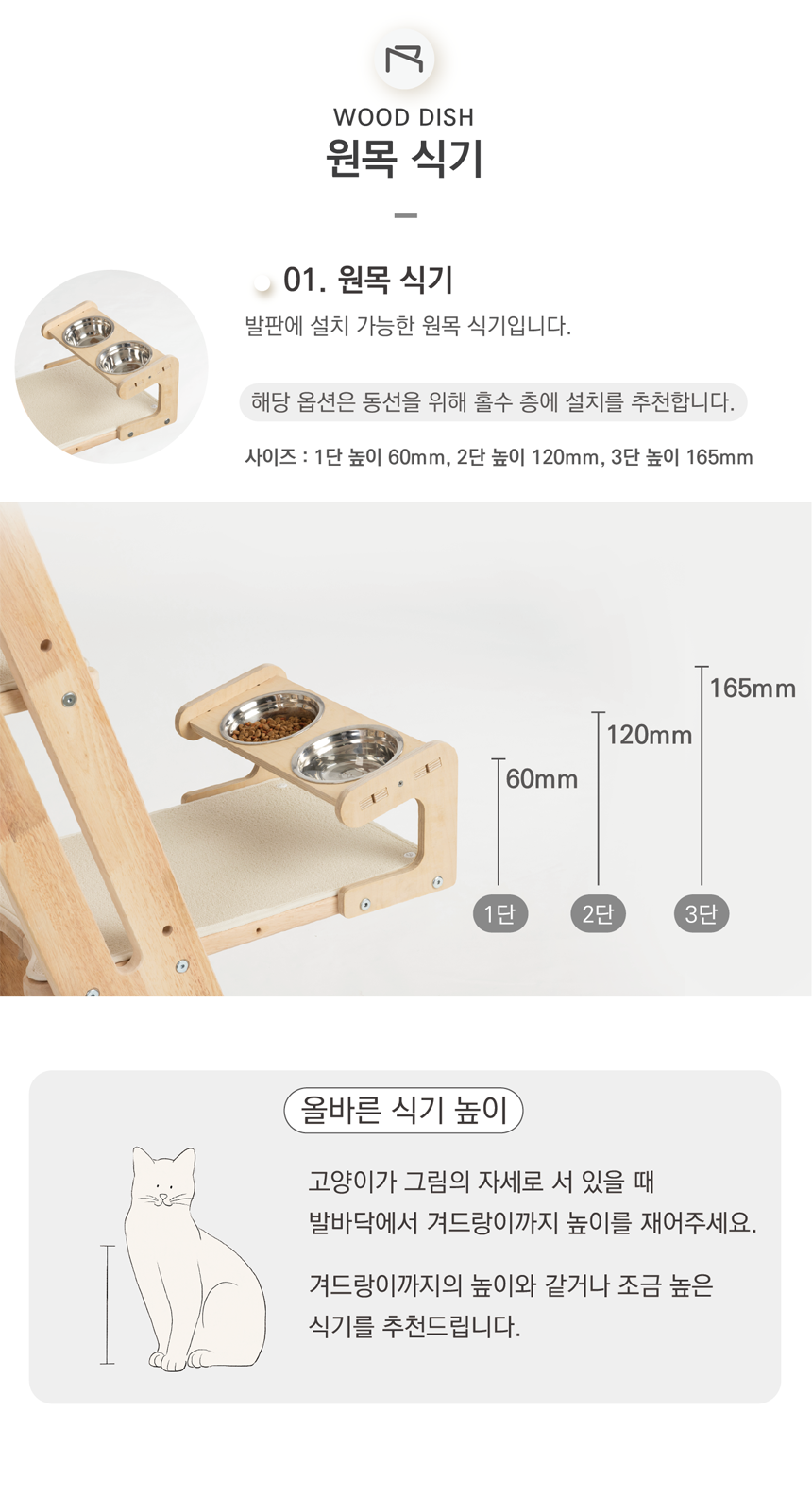 [NEW신상][무료배송] 그린웨일 B3 대형 5단 캣타워 39번째