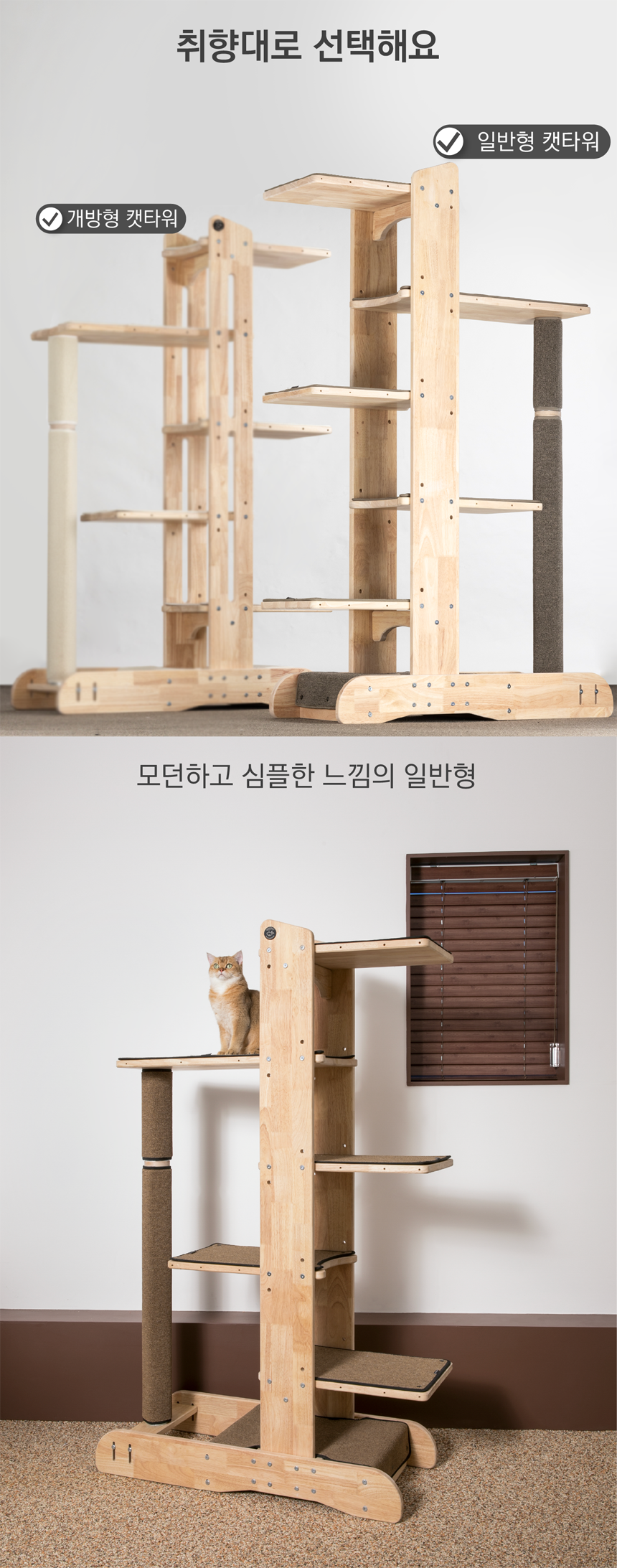 [NEW신상][무료배송] 그린웨일 B3 대형 5단 캣타워 18번째
