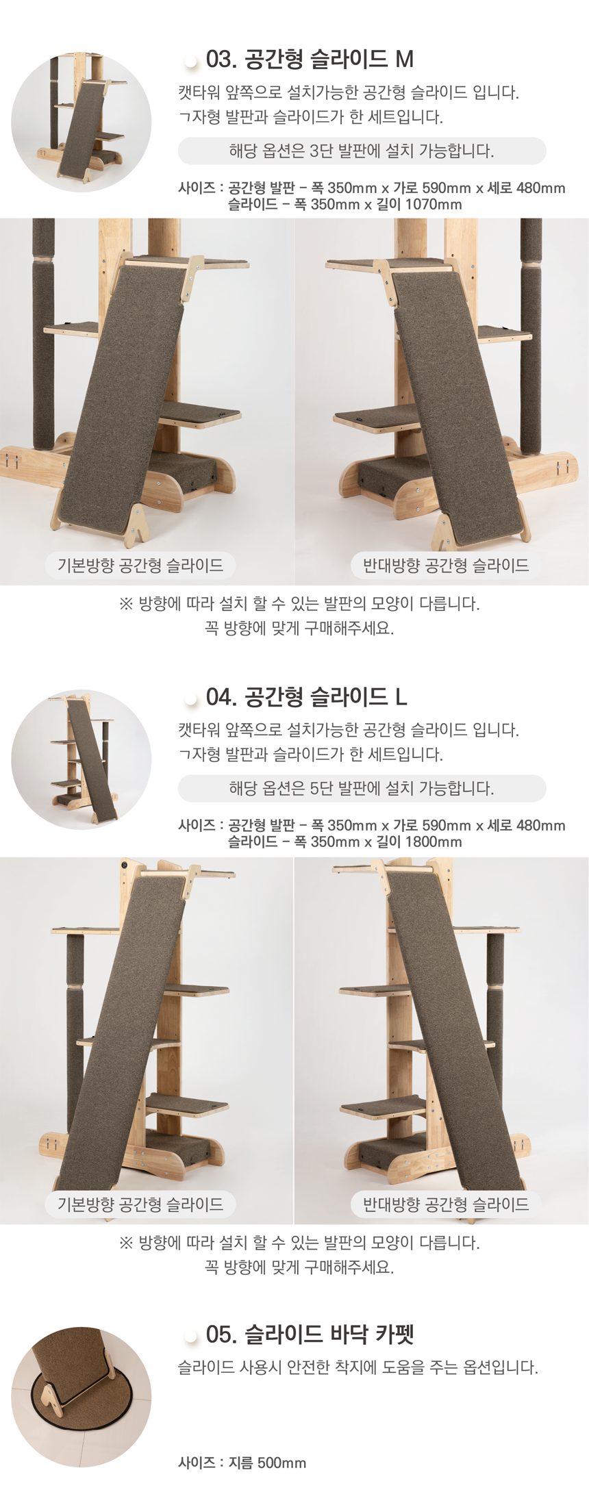 [NEW신상][무료배송] 그린웨일 B3 대형 5단 캣타워 30번째