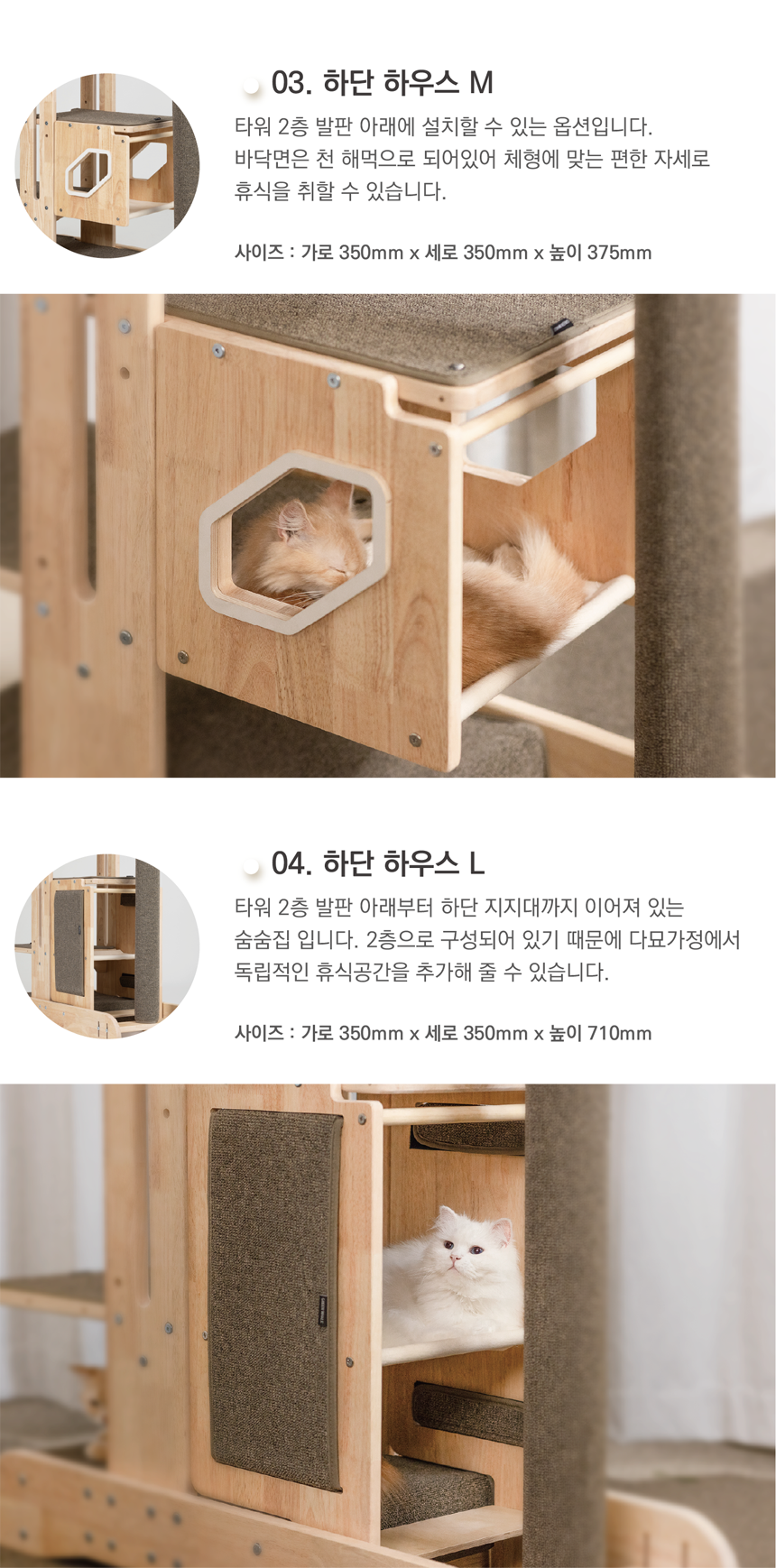 [NEW신상][무료배송] 그린웨일 B3 대형 5단 캣타워 33번째