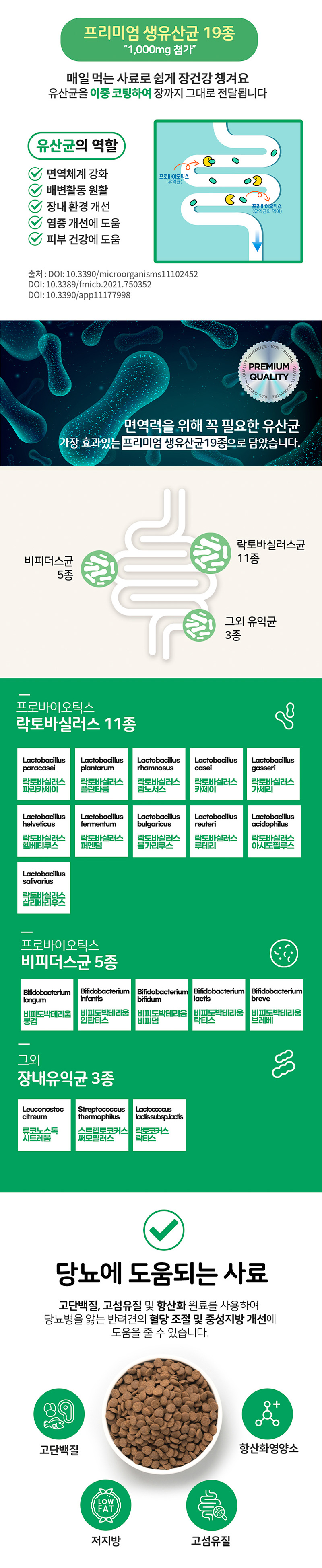 [무료배송] 누터스가든 독 연어앤대구 전연령 5.6kg 6번째