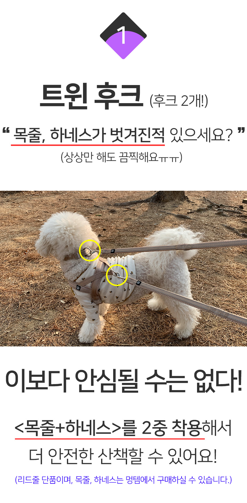 [무료배송] 멍템 멀티 리드줄 3m 베이지/레드/핑크/오렌지/그린/블루/블랙 S-L 6번째