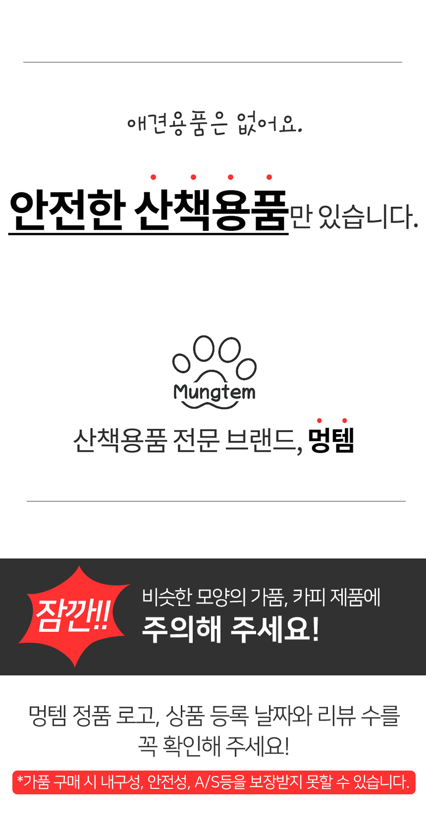 [무료배송] 멍템 멀티 리드줄 3m 베이지/레드/핑크/오렌지/그린/블루/블랙 S-L 1번째