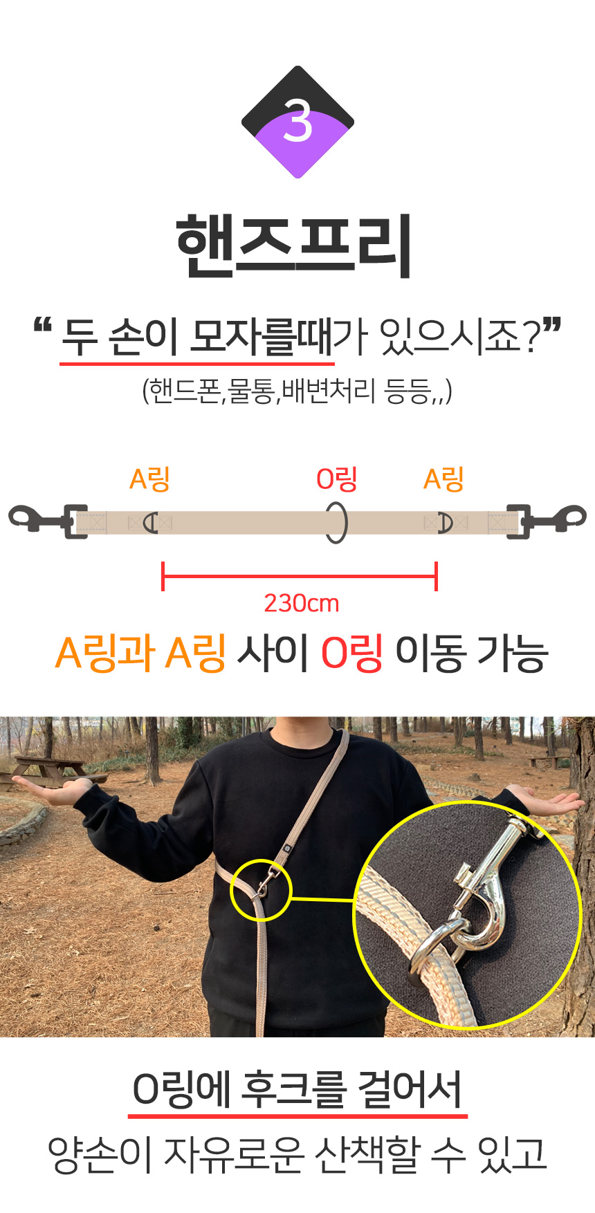[무료배송] 멍템 멀티 리드줄 3m 베이지/레드/핑크/오렌지/그린/블루/블랙 S-L 9번째