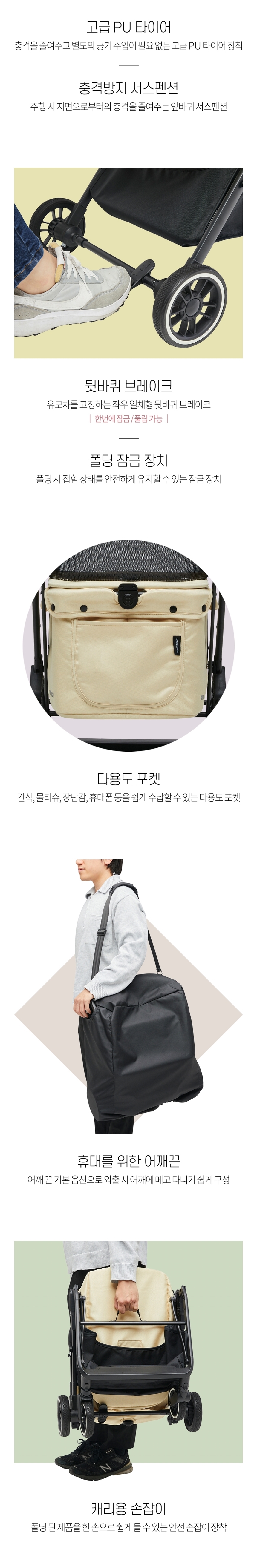 [무료배송] 버디두기 라이더 프리 민트/베이지/블랙 6번째